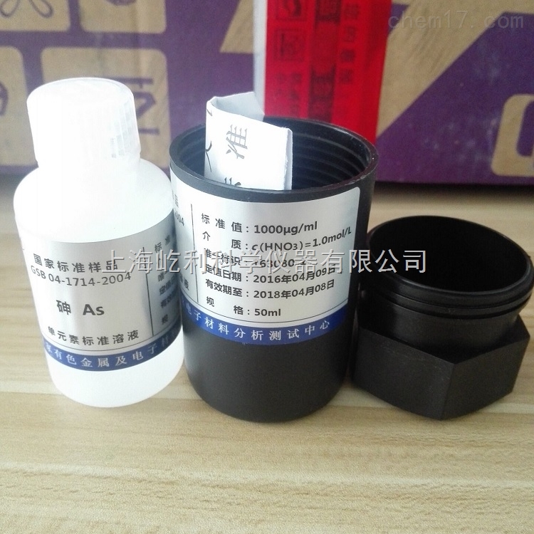 金属元素标准溶液---ICP-OES、ICP-MS、AAS（原子吸收）、IC分析用，100µg/ml